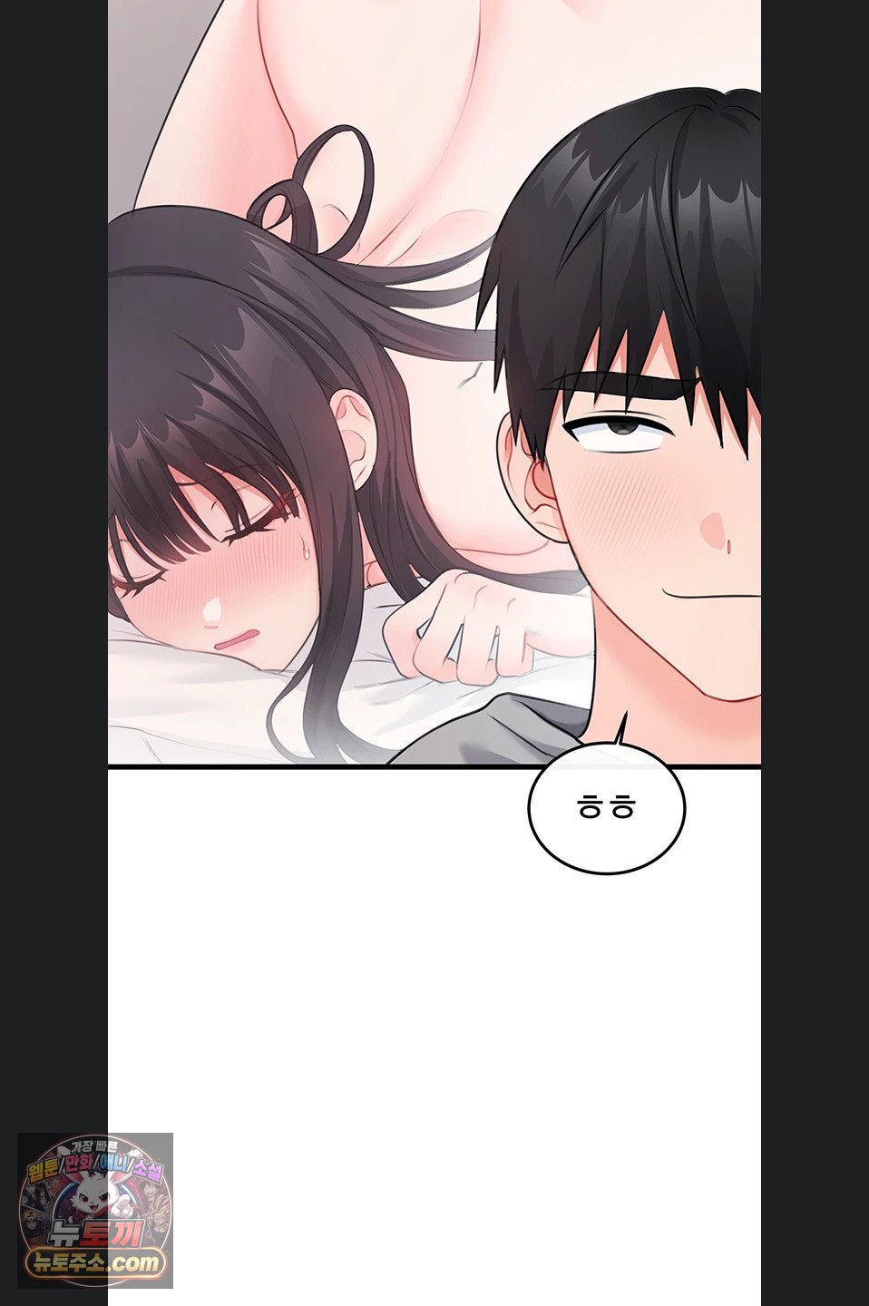 Having Sex with SexmuWiki Raw 28