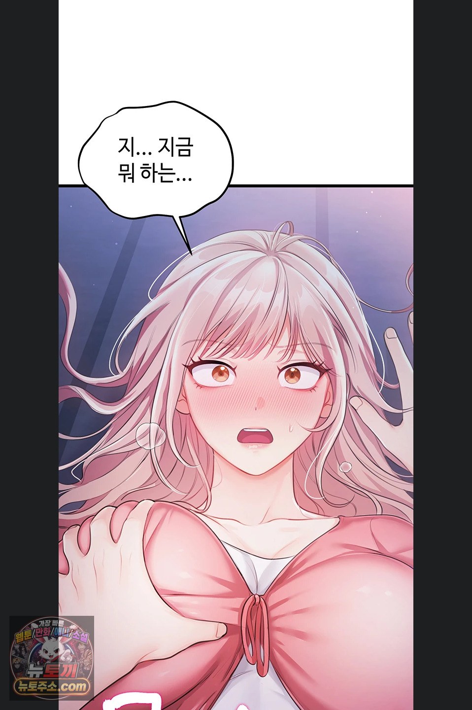Having Sex with SexmuWiki Raw 41