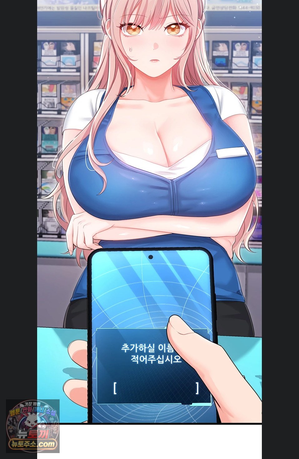 Having Sex with SexmuWiki Raw 91