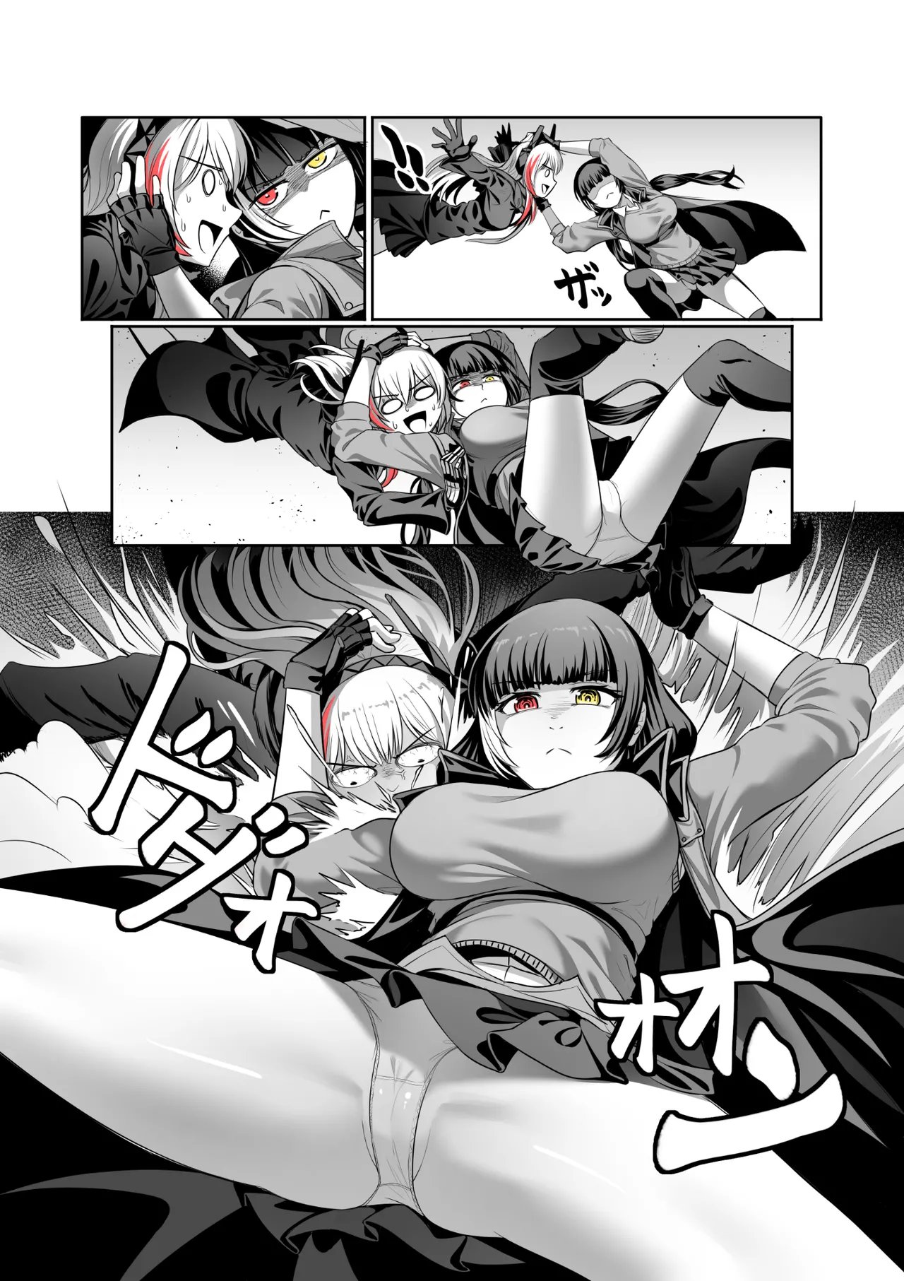 [Hawkkun] SOFMOD 2 5