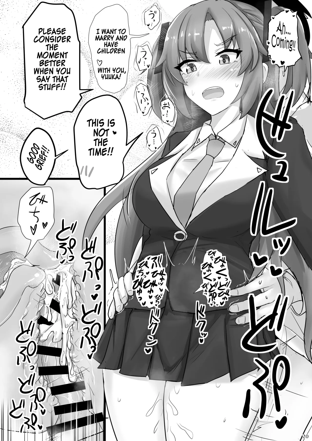 Hayase Yuuka no Futomomo de Nukitai 19