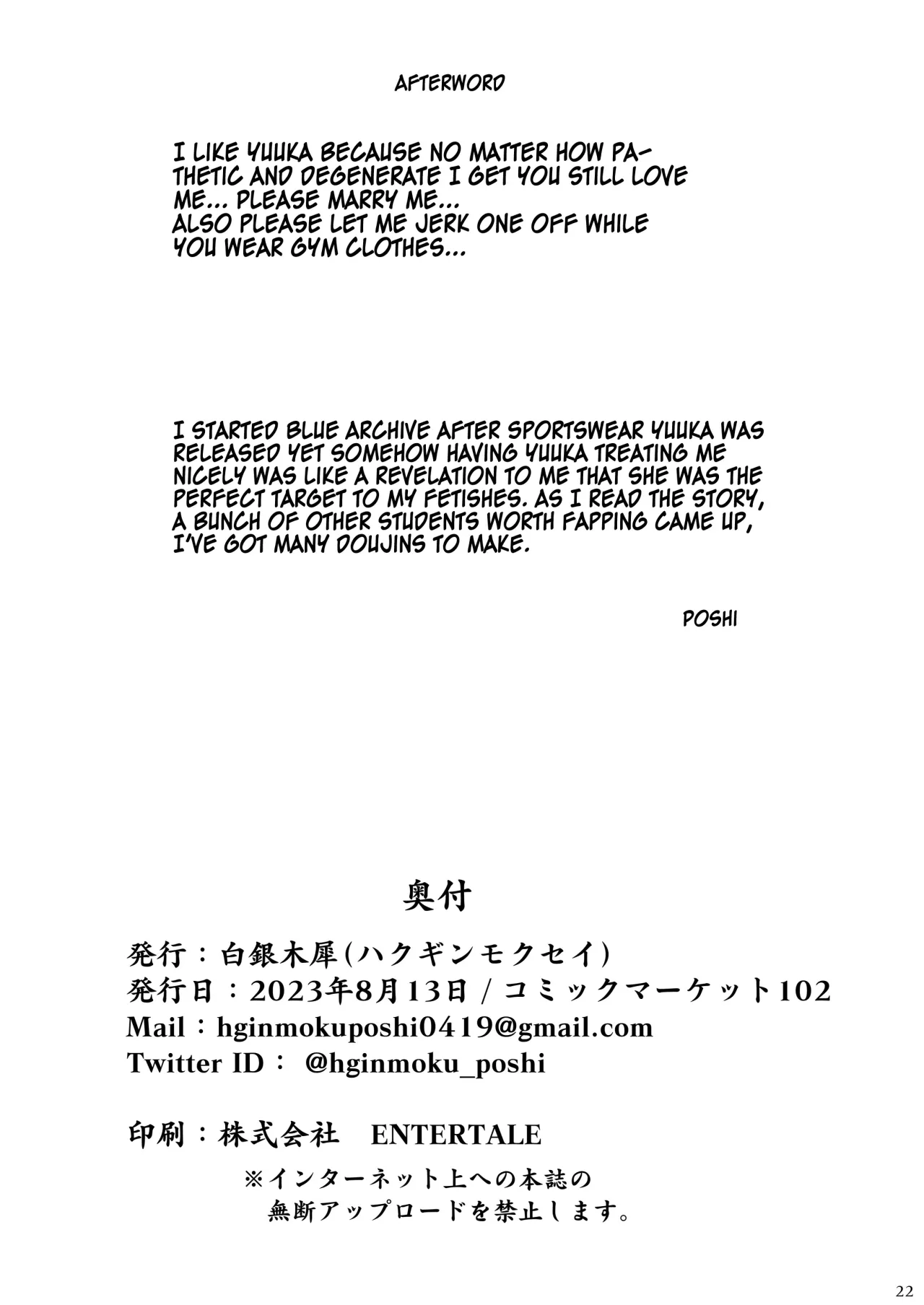 Hayase Yuuka no Futomomo de Nukitai 21