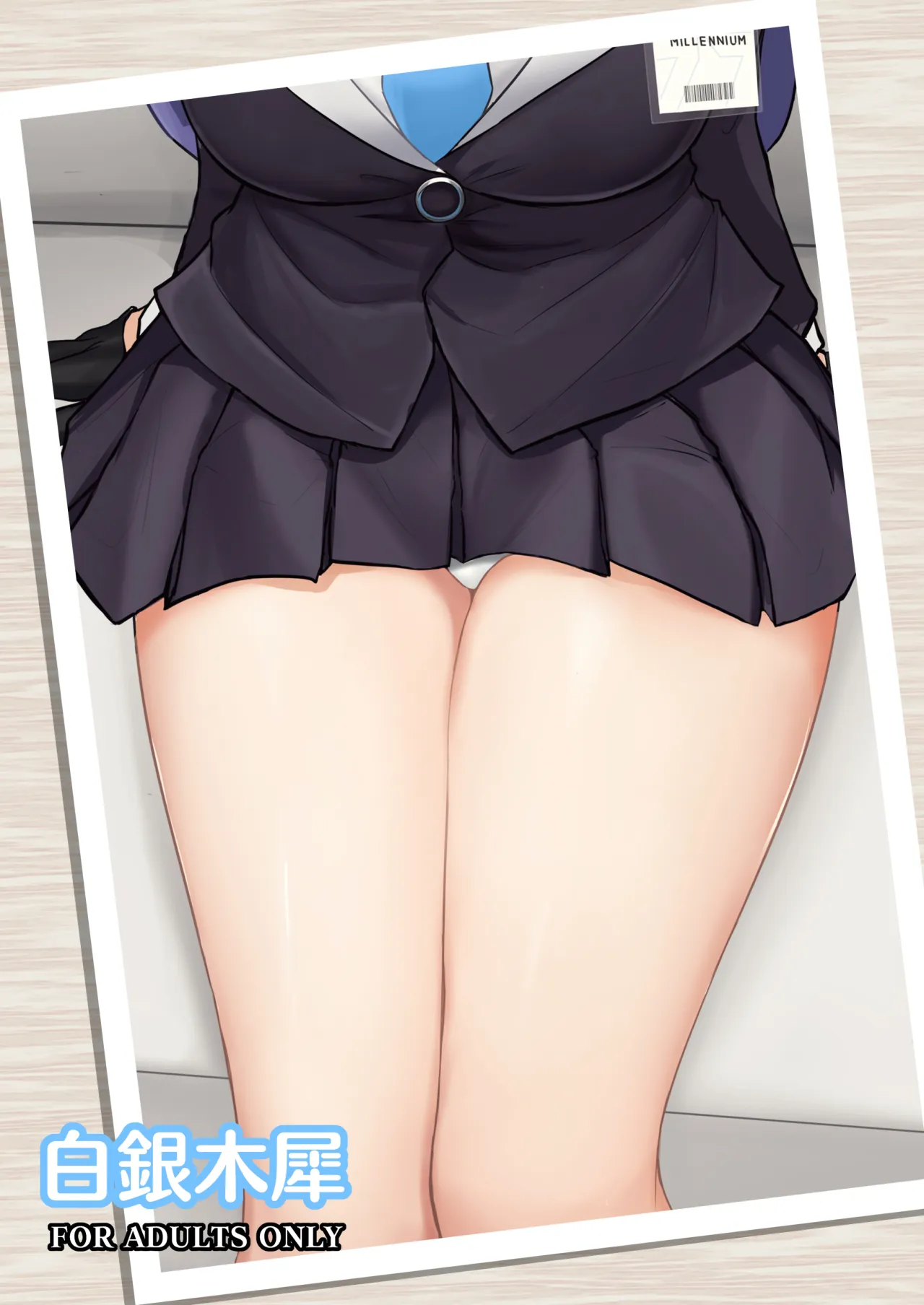 Hayase Yuuka no Futomomo de Nukitai 22
