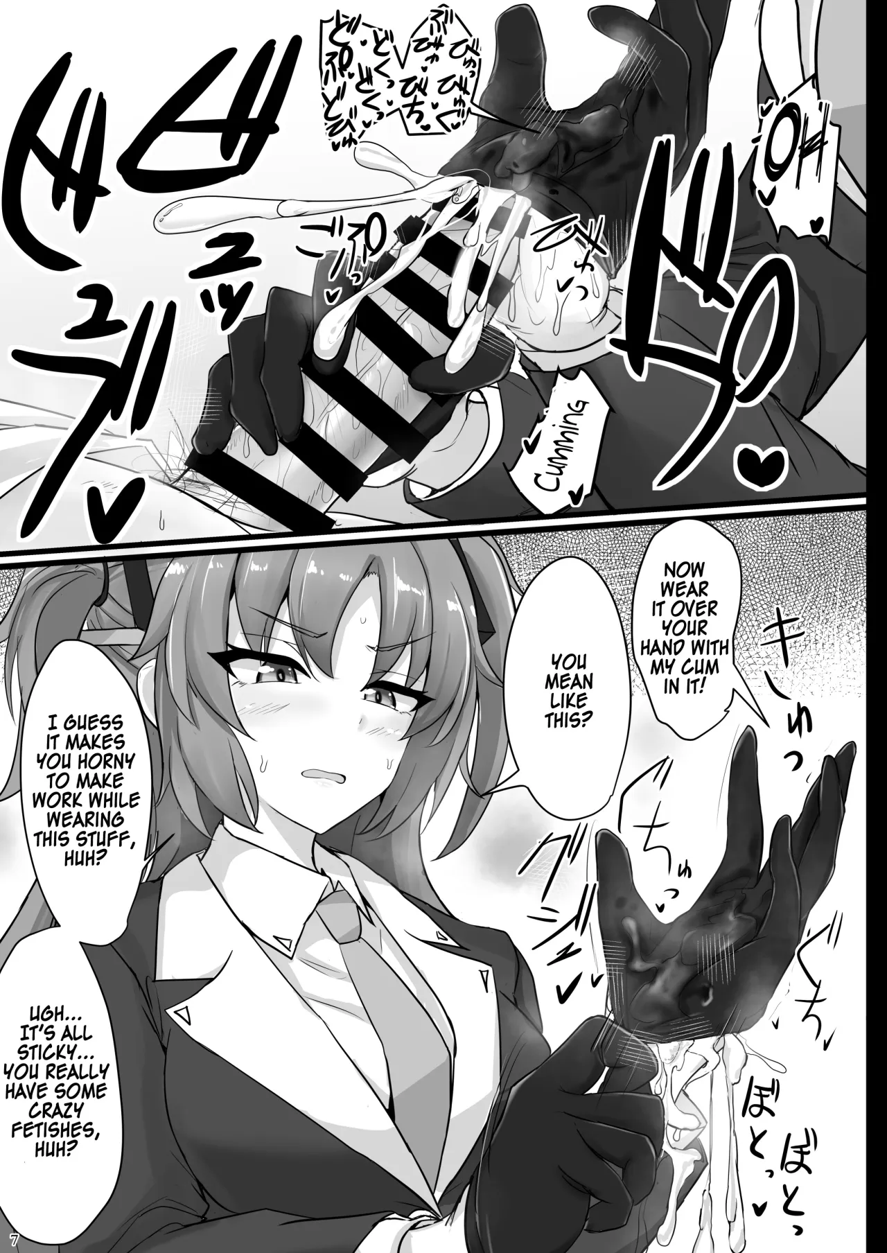 Hayase Yuuka no Futomomo de Nukitai 6