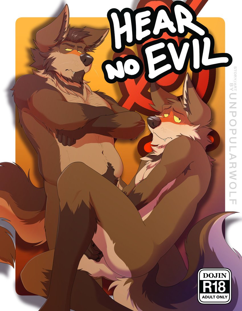 Hear No Evil (ongoing) 1
