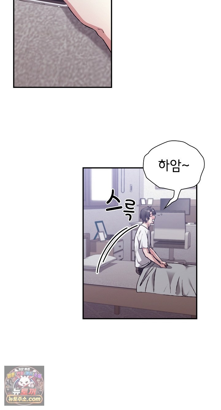 Heart Level Raw 12