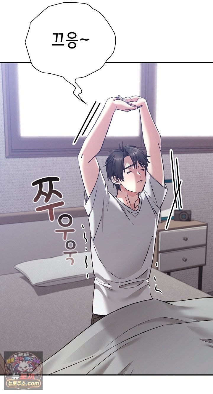 Heart Level Raw 13