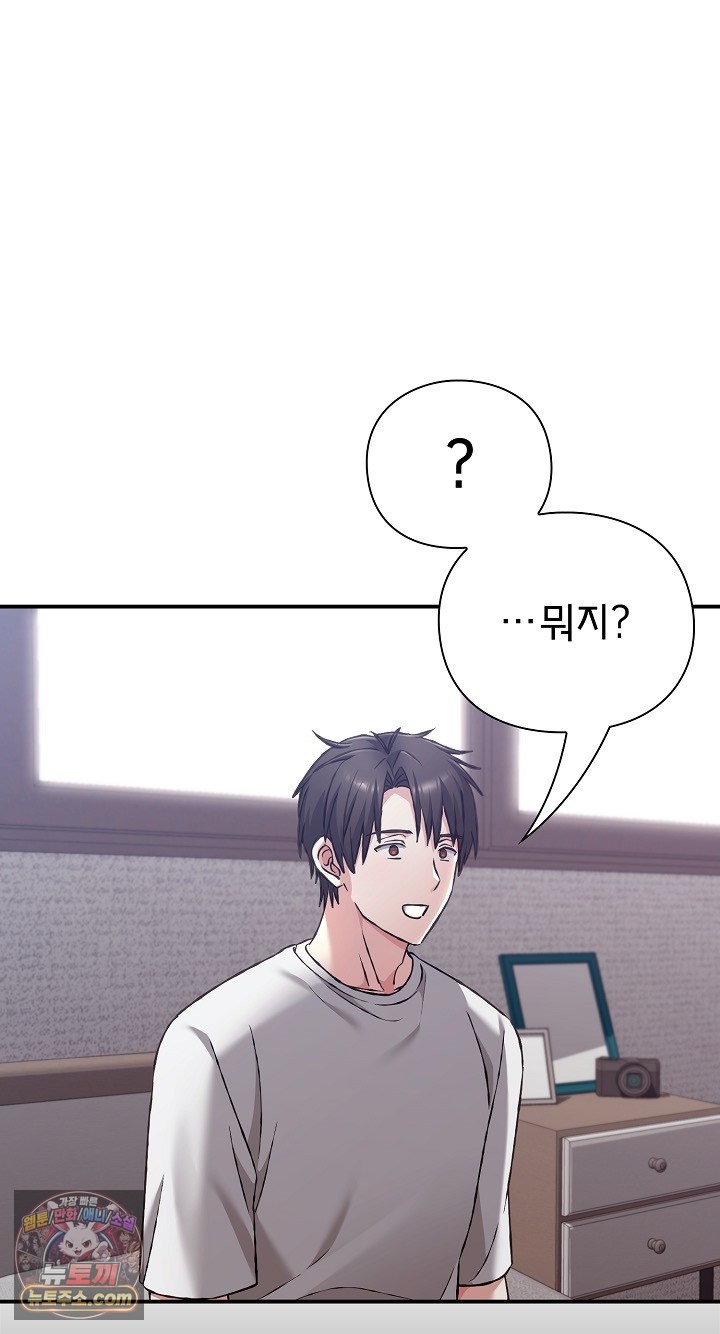 Heart Level Raw 14