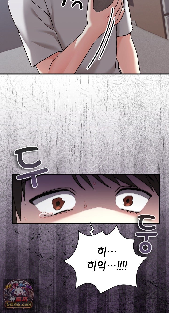 Heart Level Raw 17