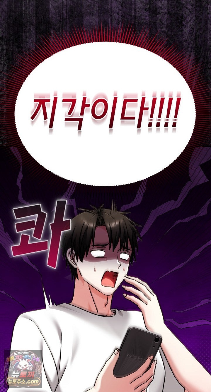 Heart Level Raw 18