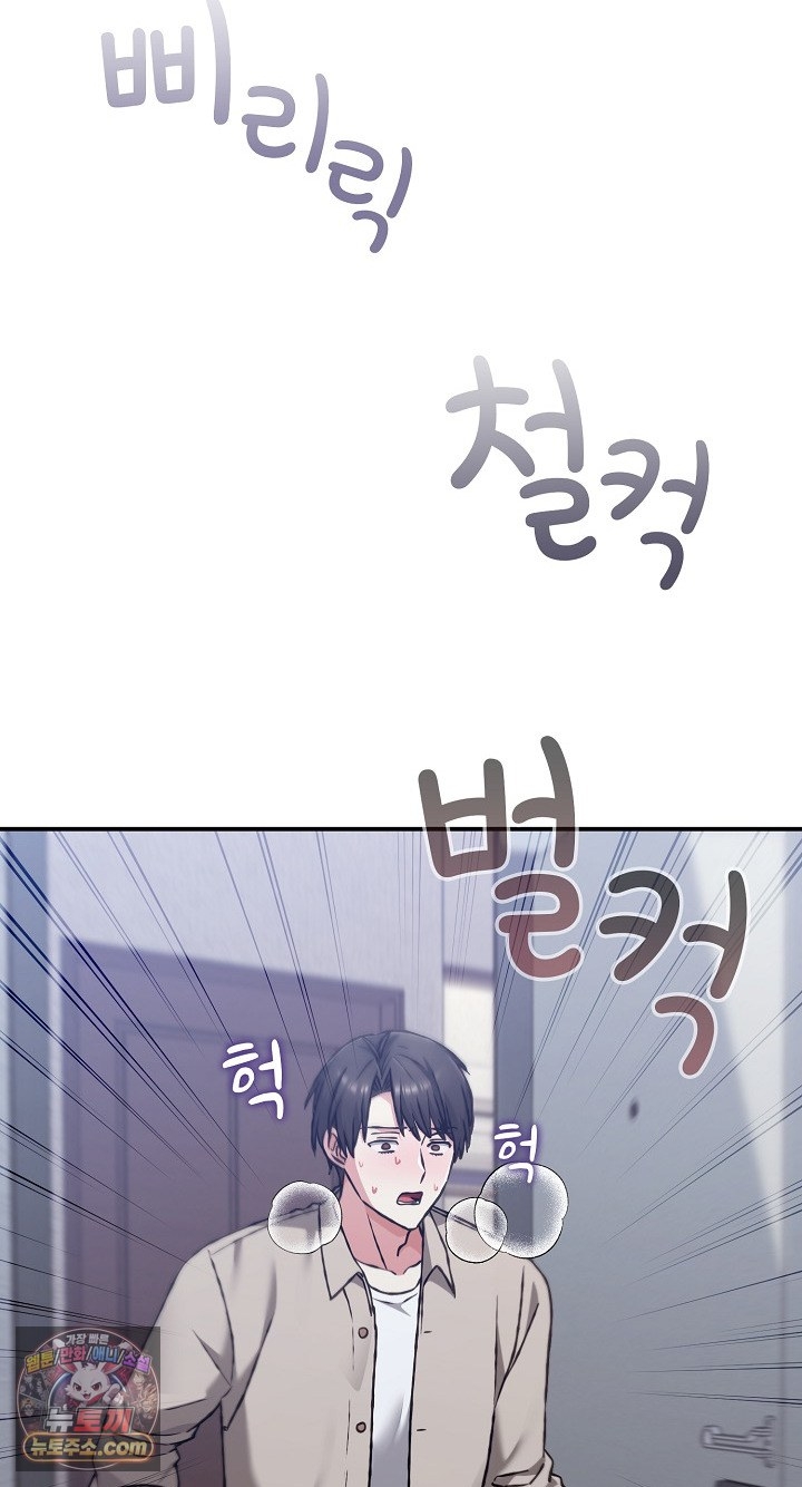 Heart Level Raw 21