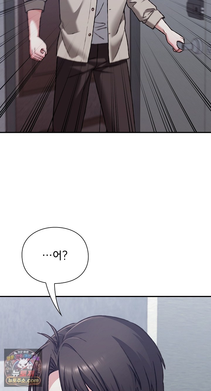 Heart Level Raw 22