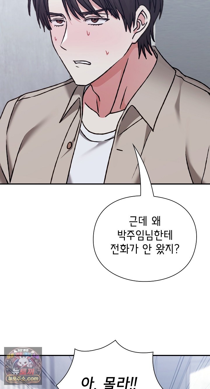 Heart Level Raw 23
