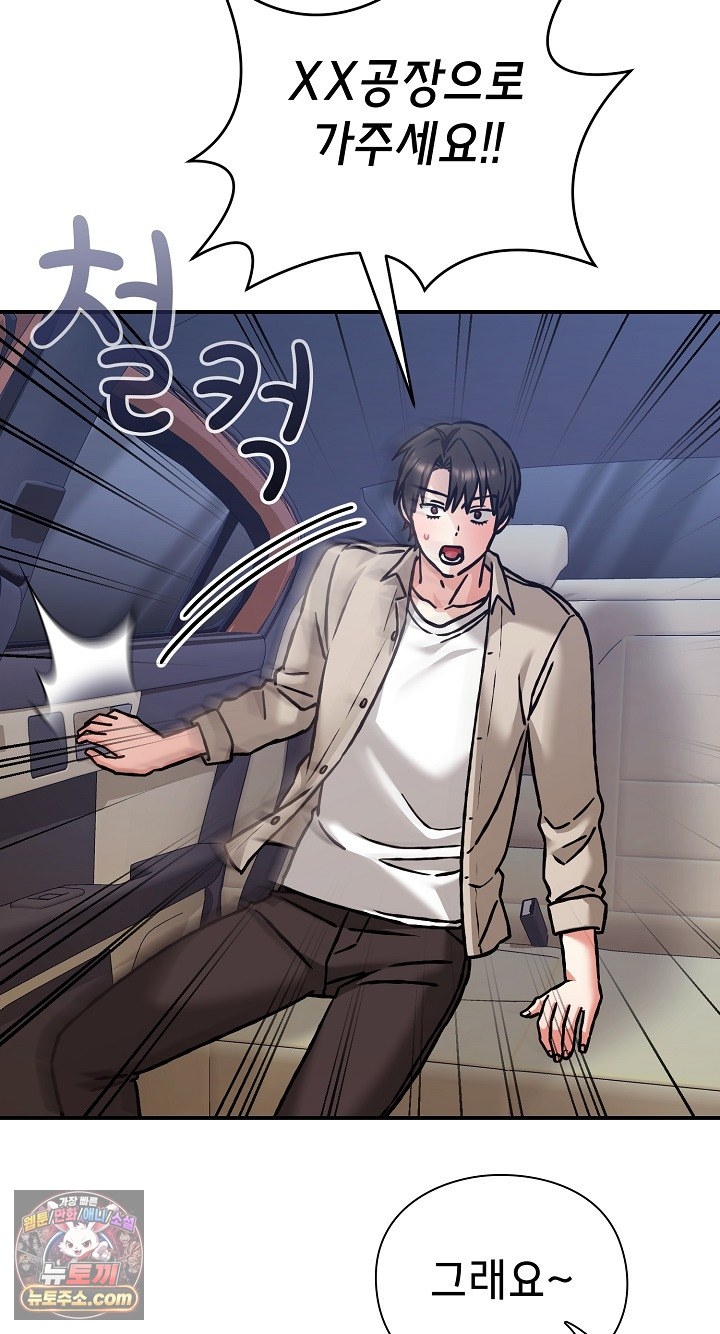 Heart Level Raw 26