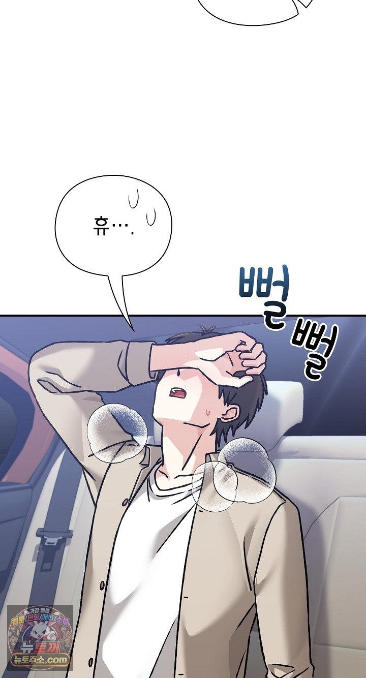 Heart Level Raw 27
