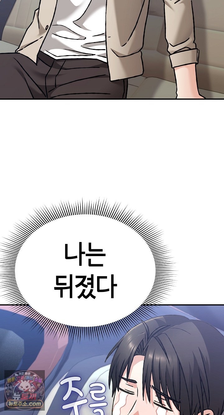 Heart Level Raw 28