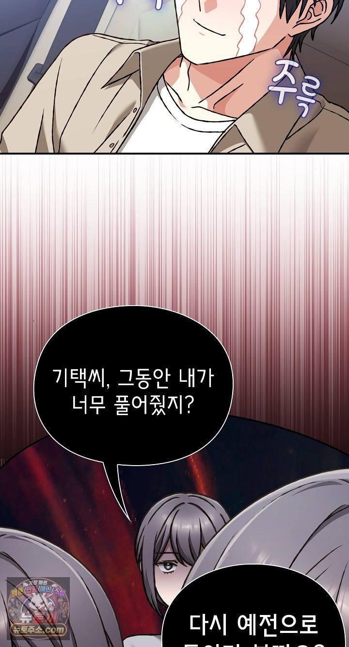 Heart Level Raw 29
