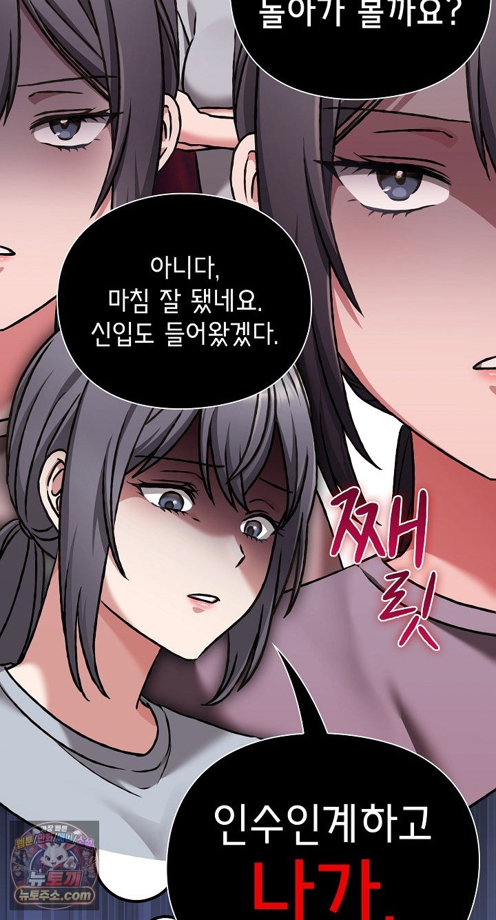 Heart Level Raw 30