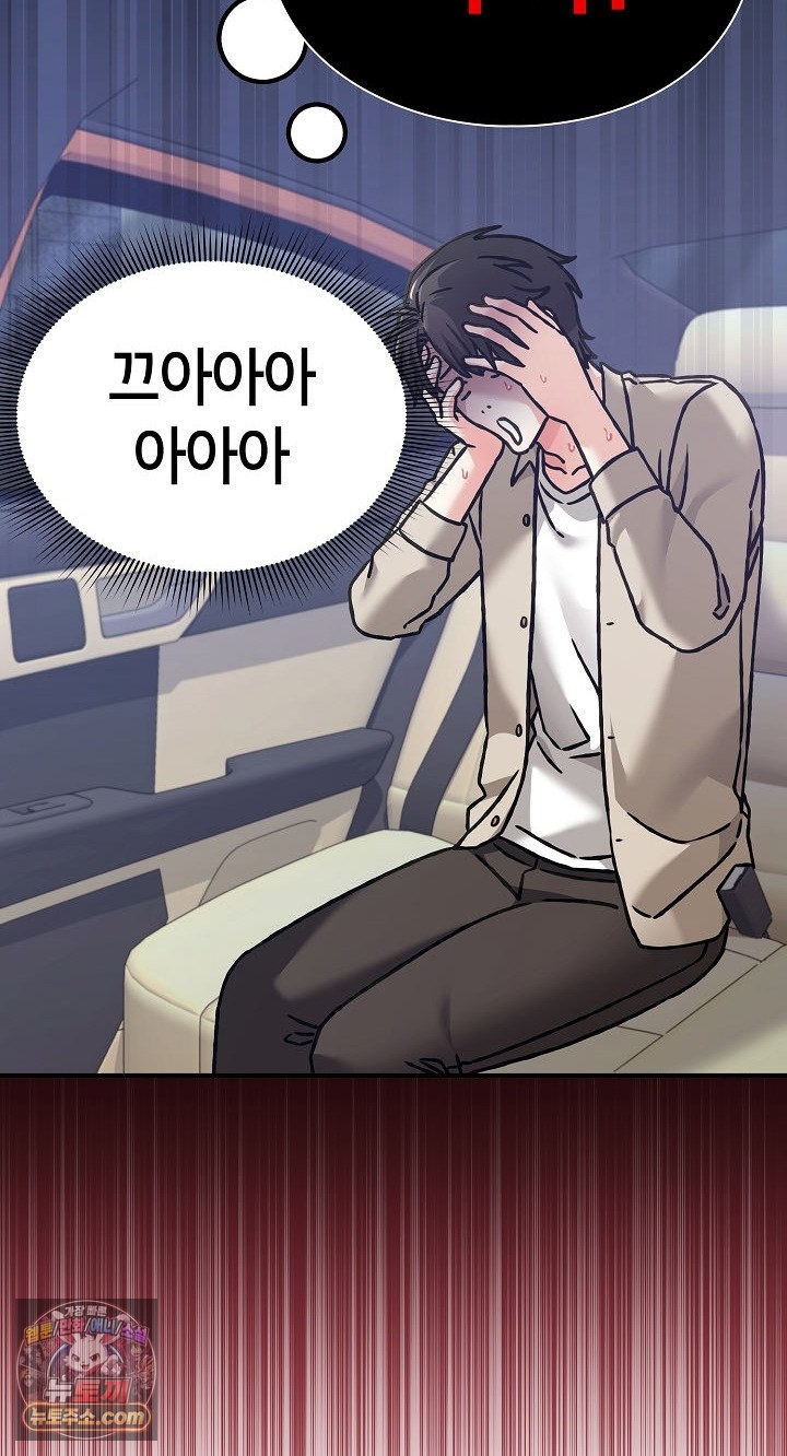 Heart Level Raw 31