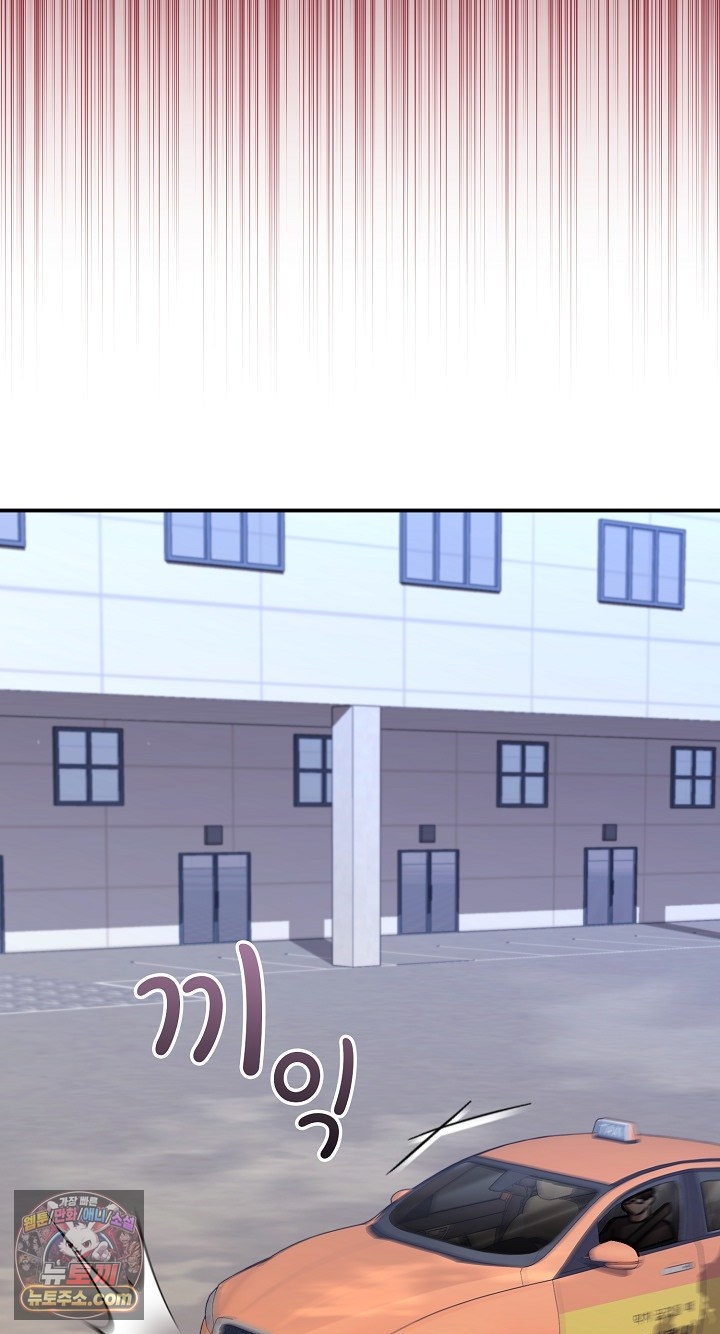 Heart Level Raw 32