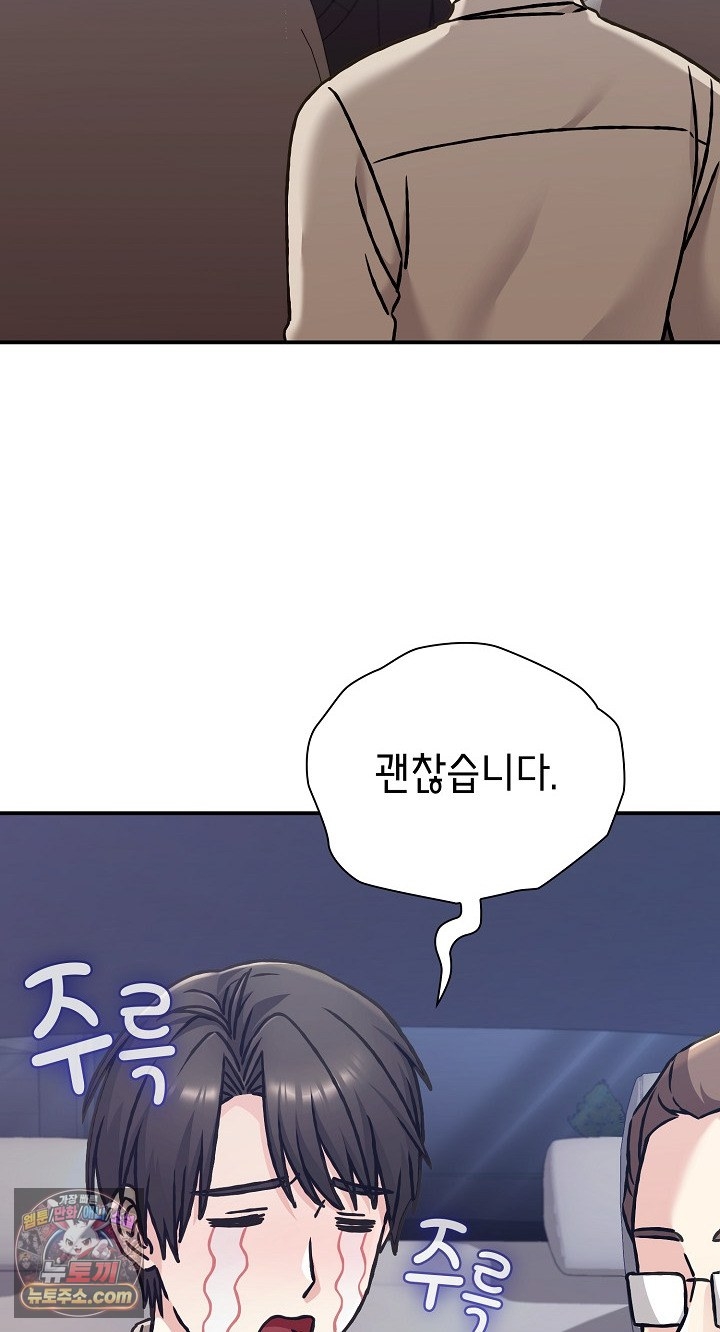 Heart Level Raw 34