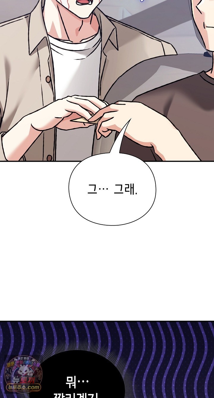 Heart Level Raw 35
