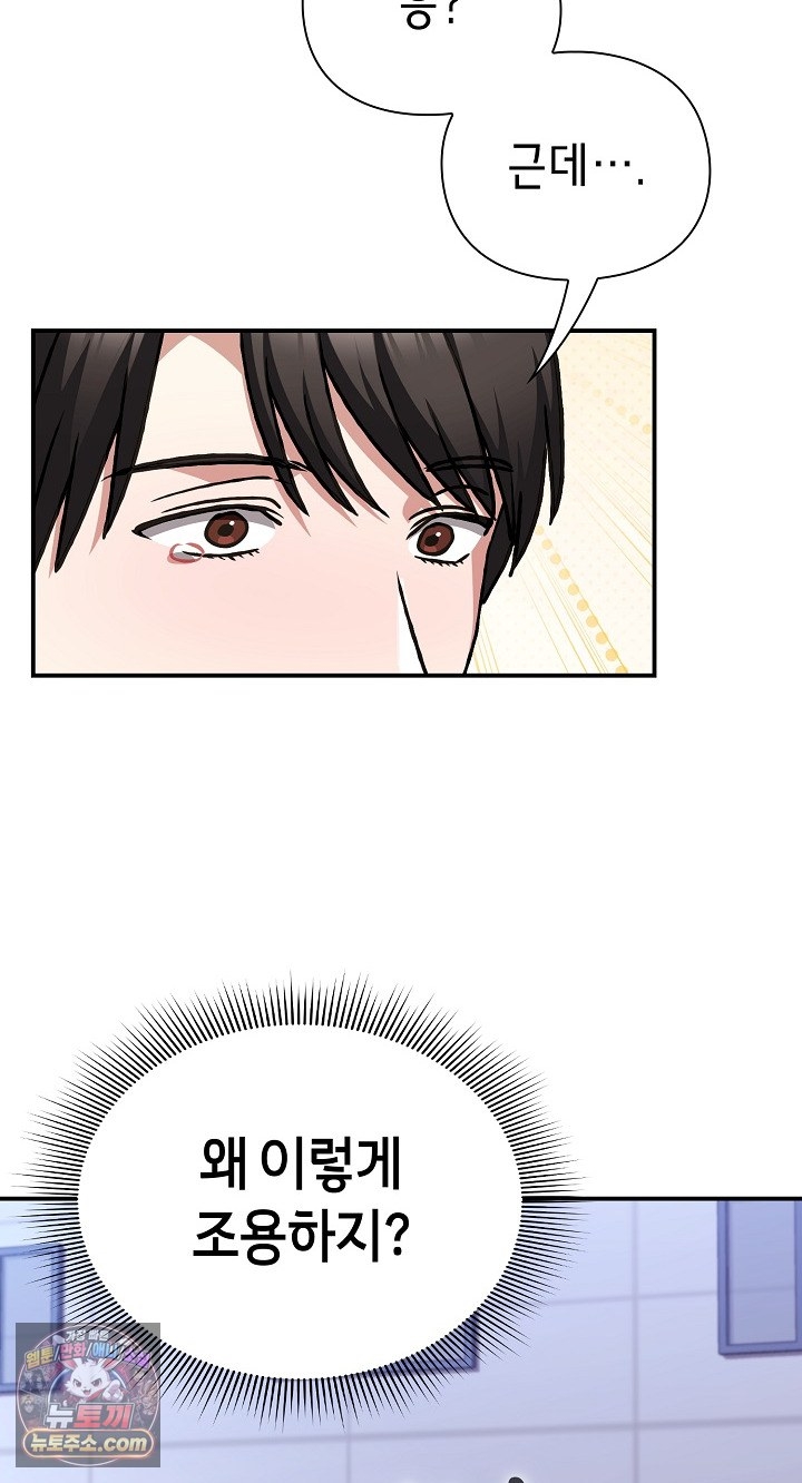 Heart Level Raw 37