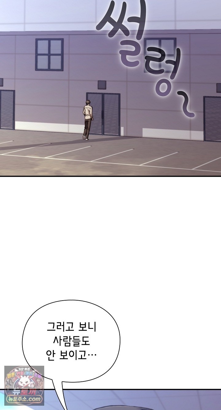 Heart Level Raw 38