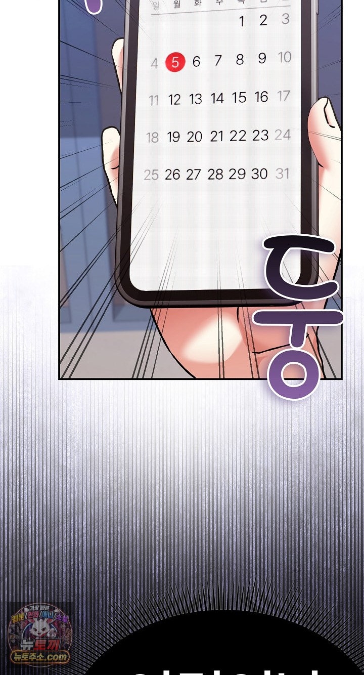 Heart Level Raw 42