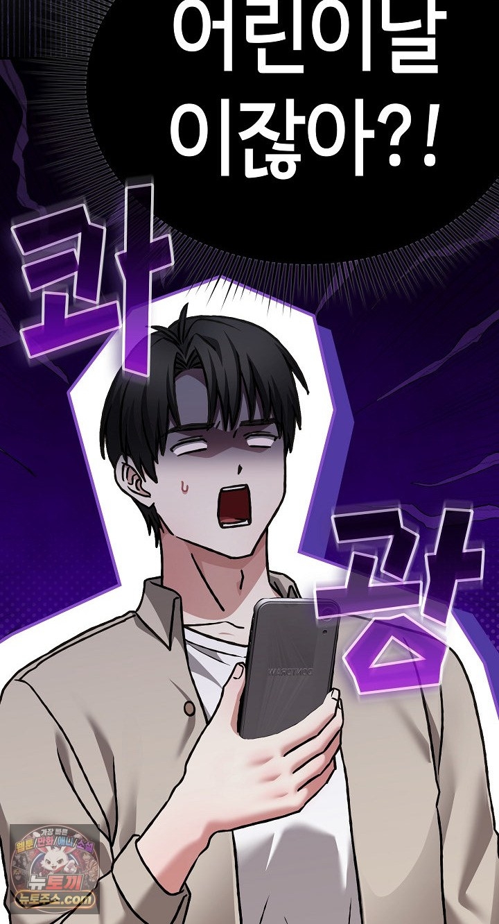 Heart Level Raw 43