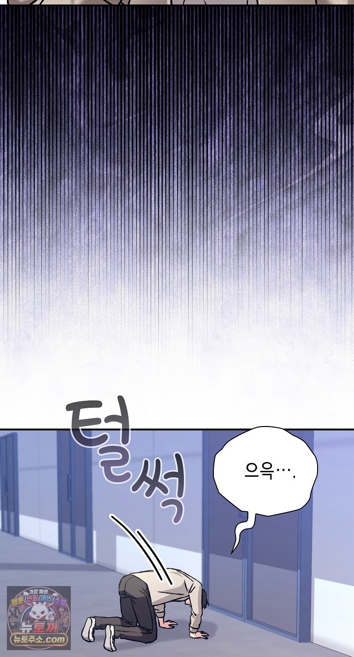Heart Level Raw 44