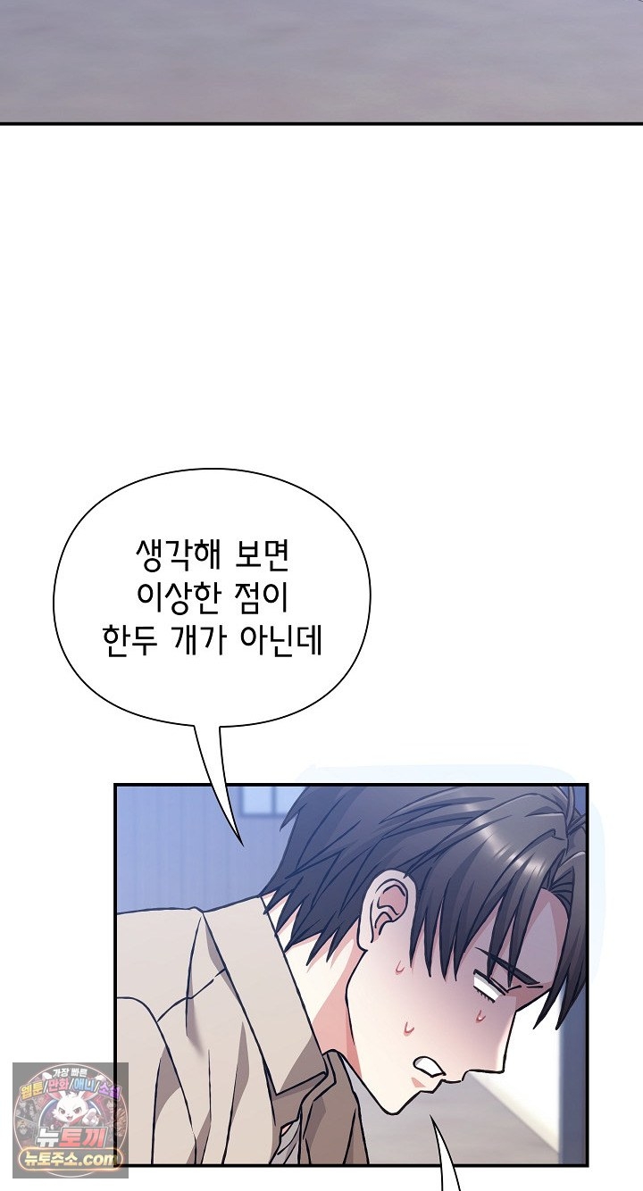 Heart Level Raw 45