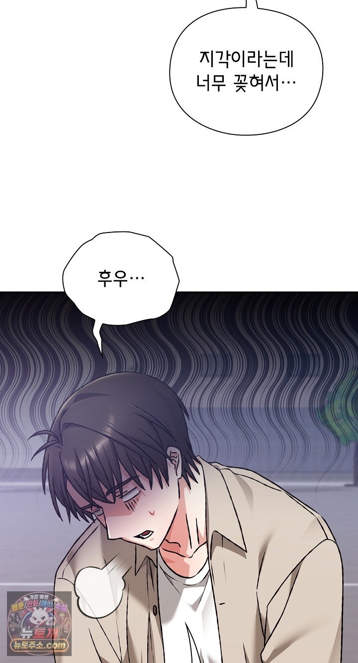 Heart Level Raw 46