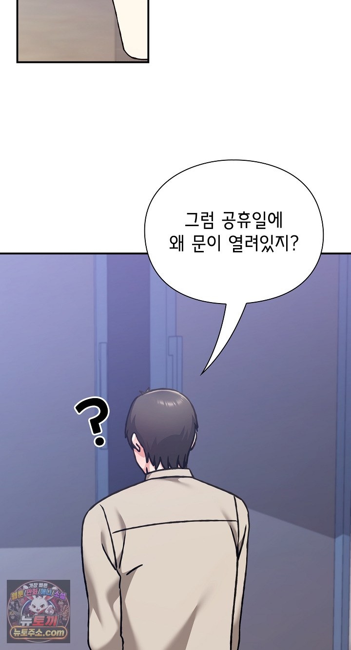Heart Level Raw 48