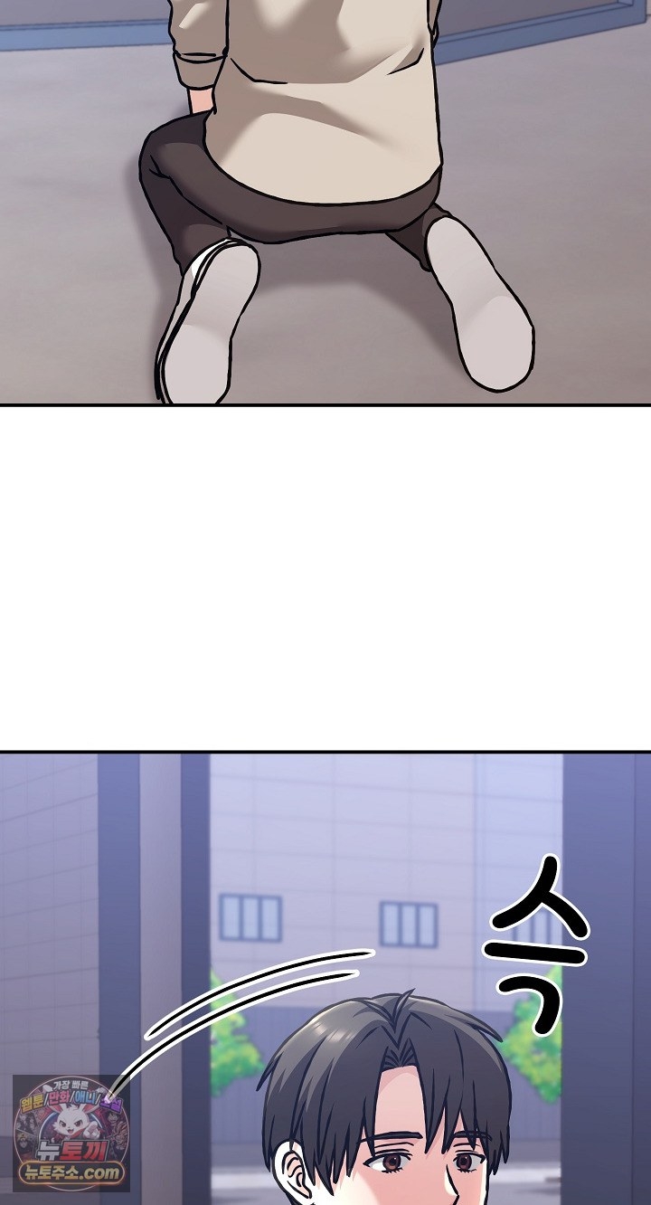 Heart Level Raw 49