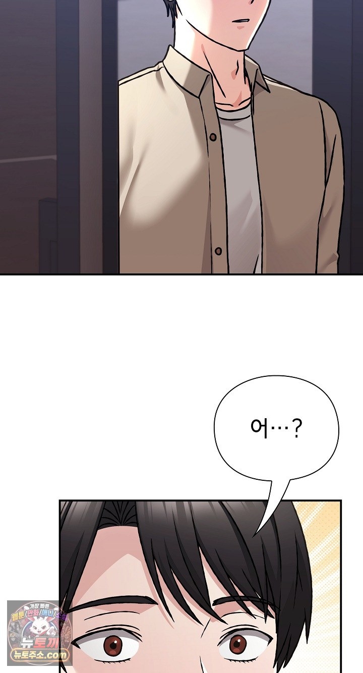 Heart Level Raw 50