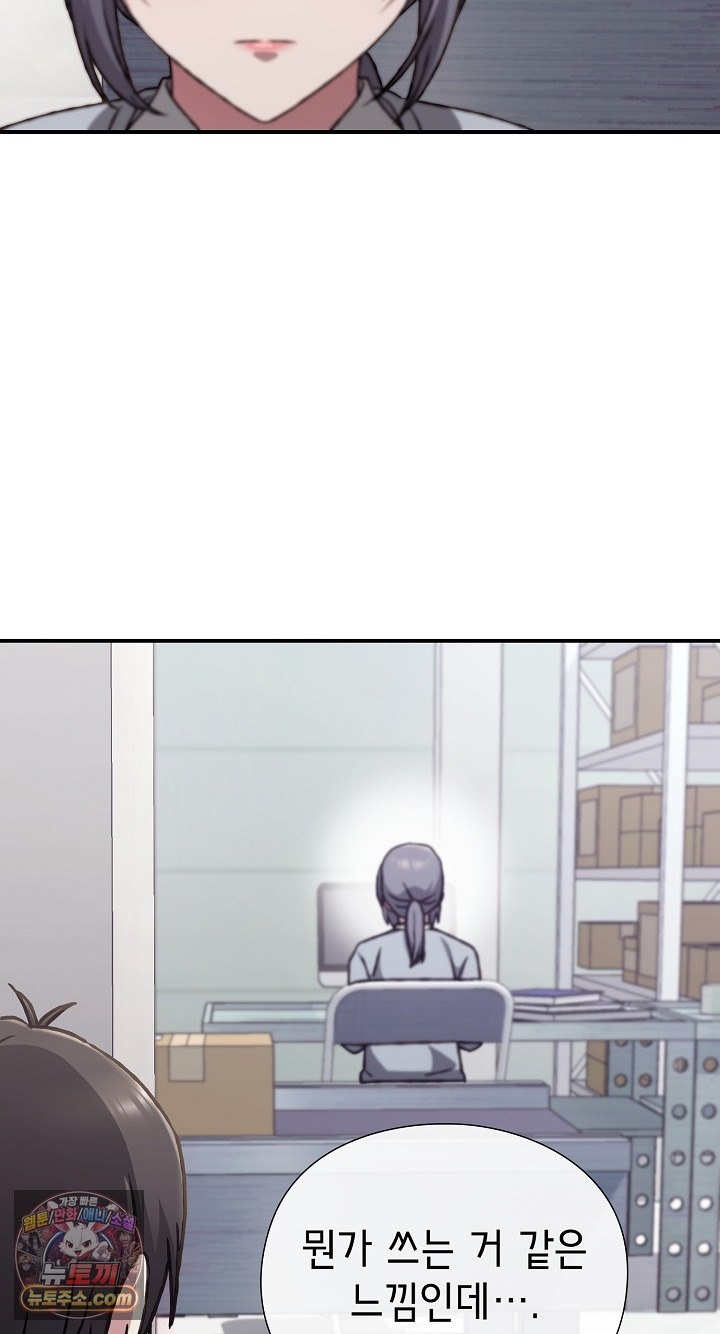 Heart Level Raw 57