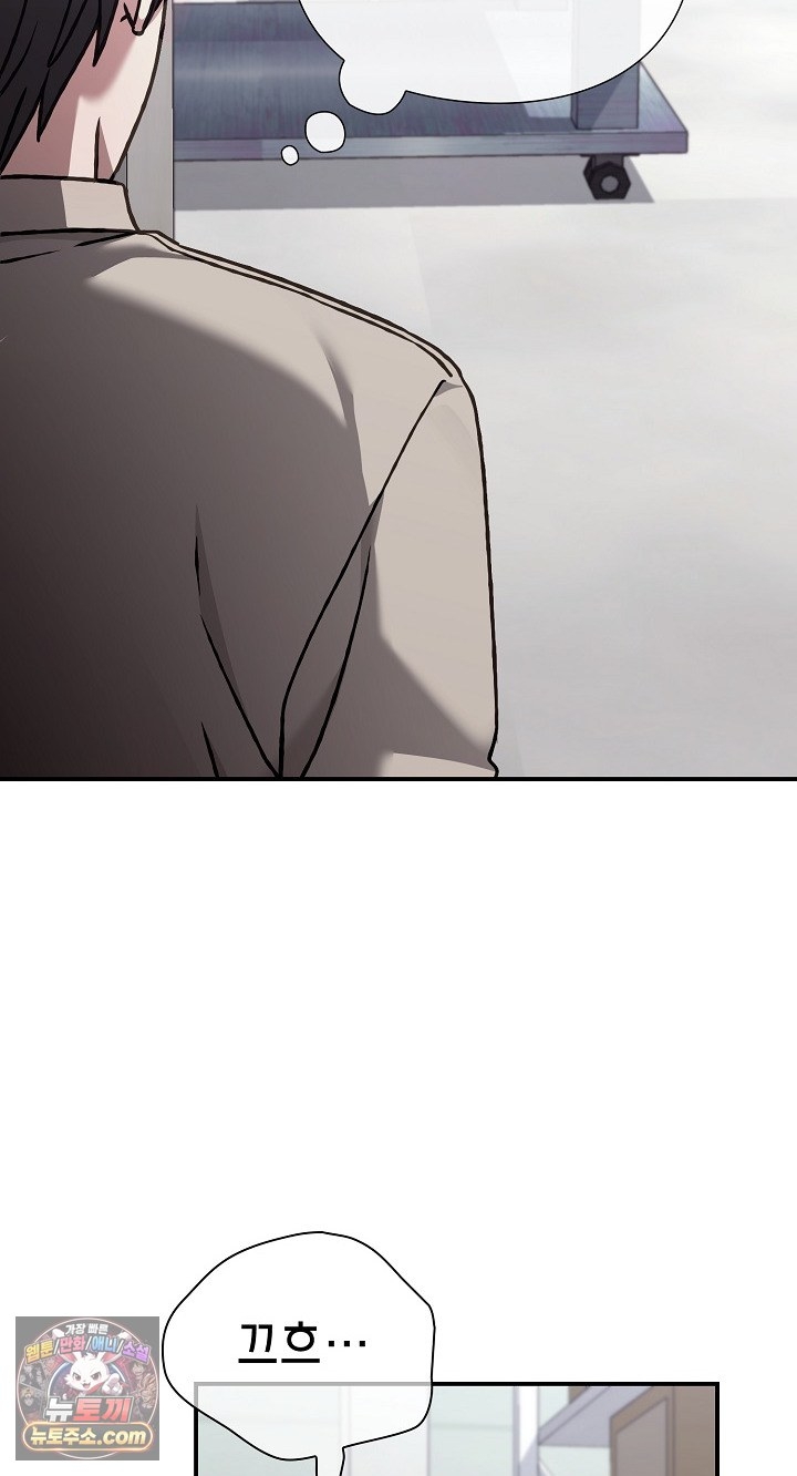 Heart Level Raw 58