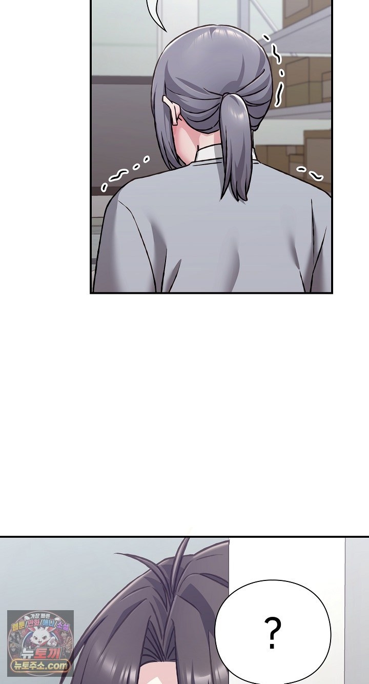 Heart Level Raw 59