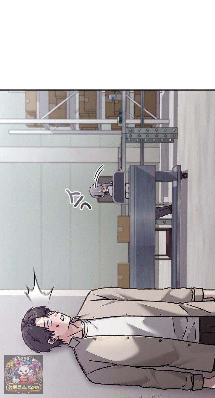 Heart Level Raw 61