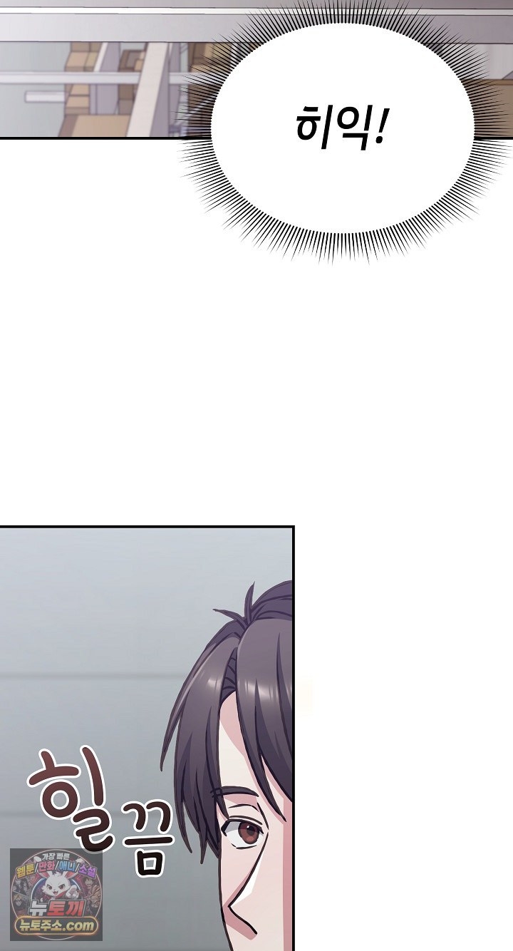 Heart Level Raw 62