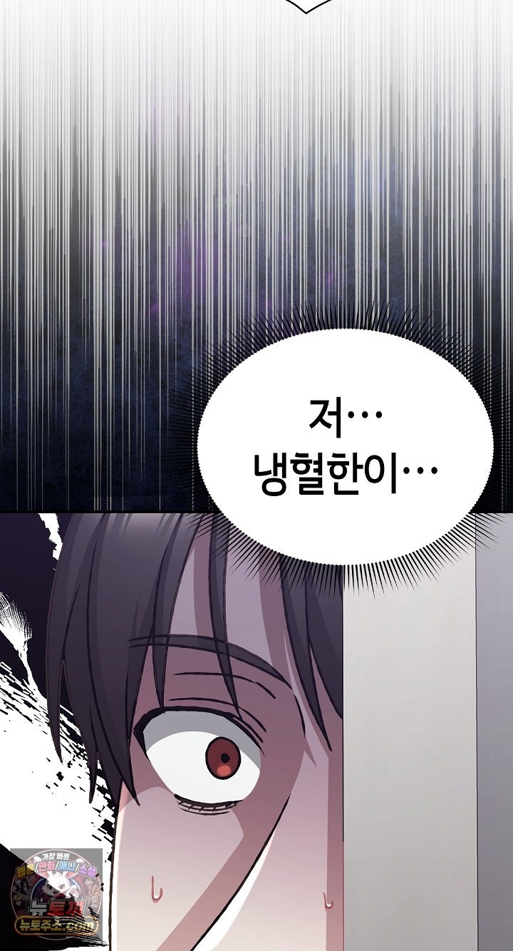 Heart Level Raw 65