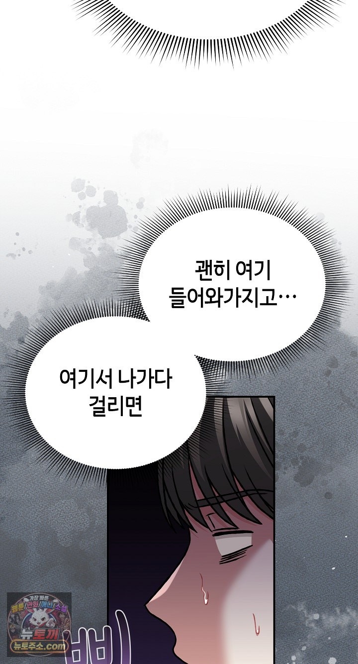 Heart Level Raw 68