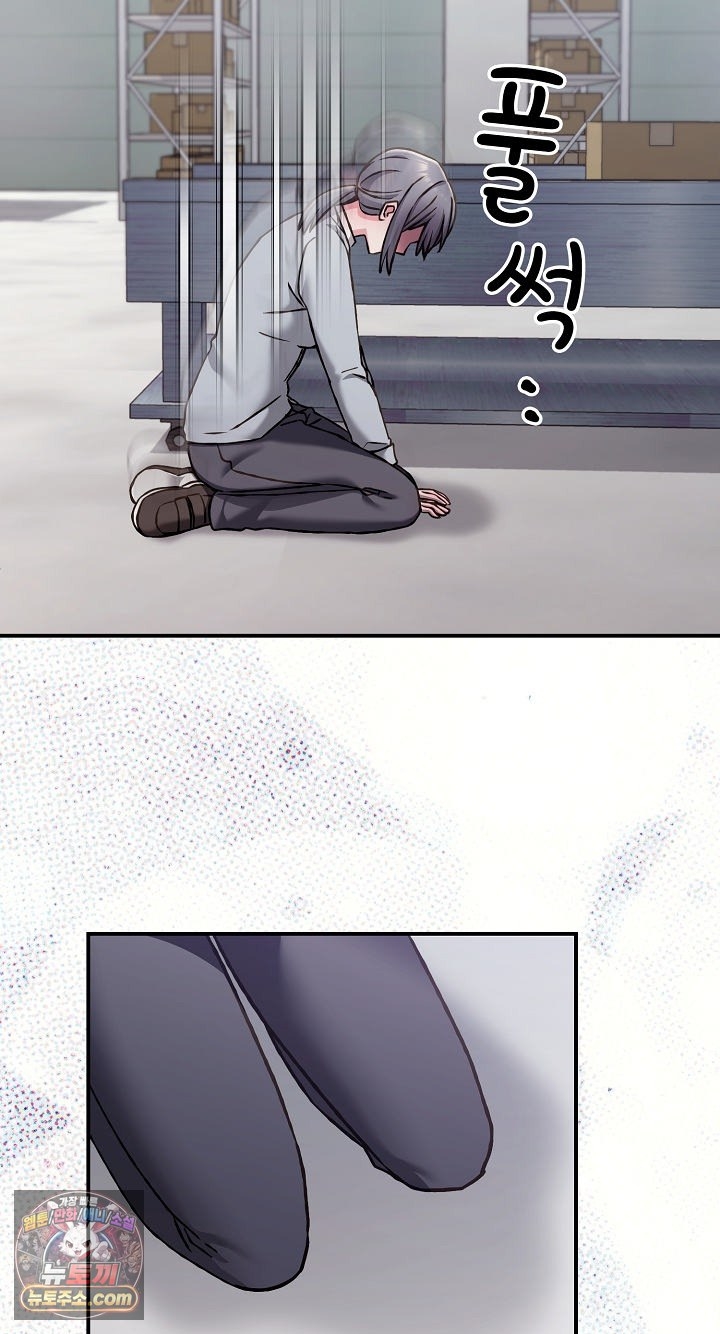 Heart Level Raw 71