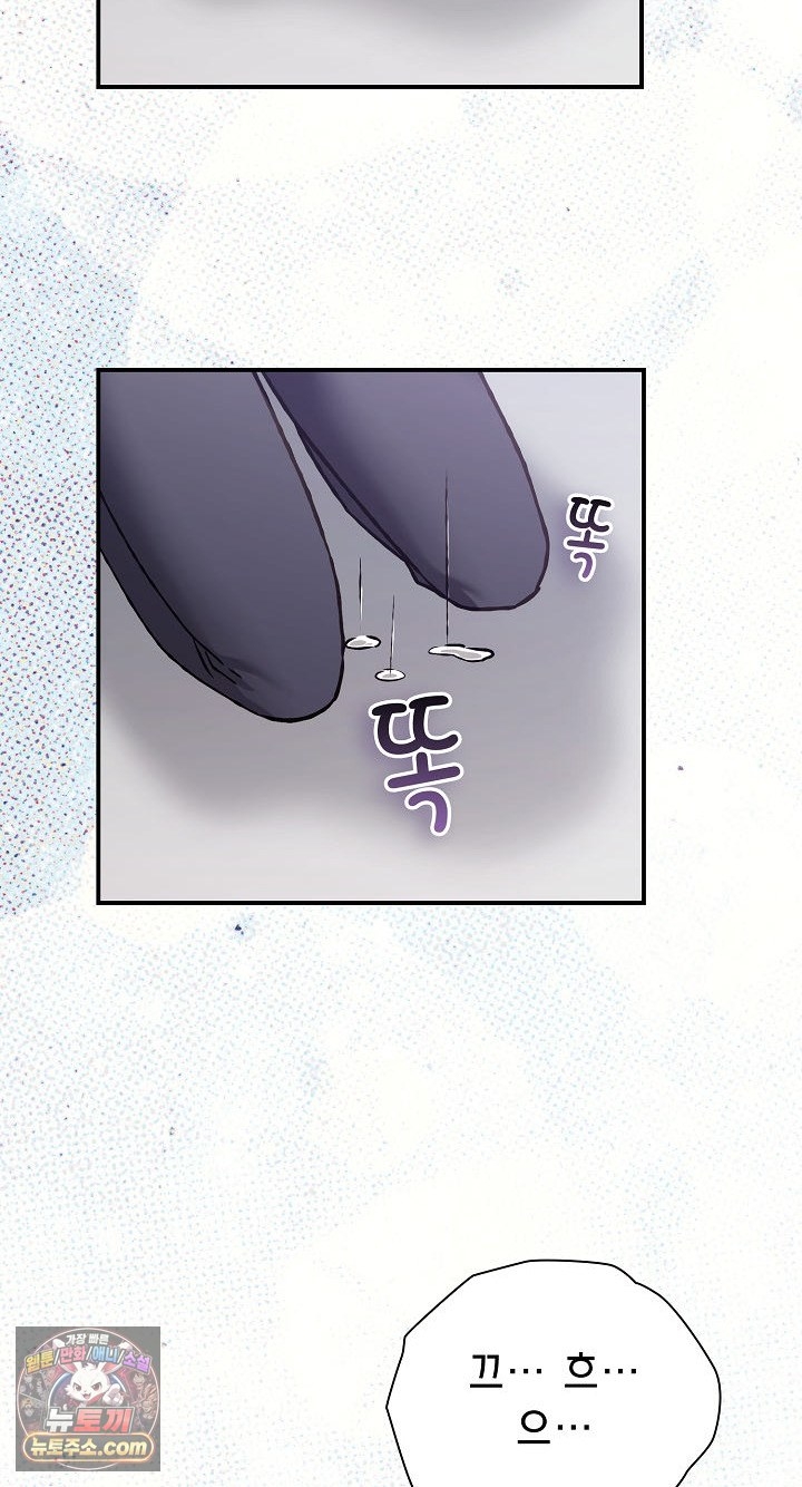 Heart Level Raw 72