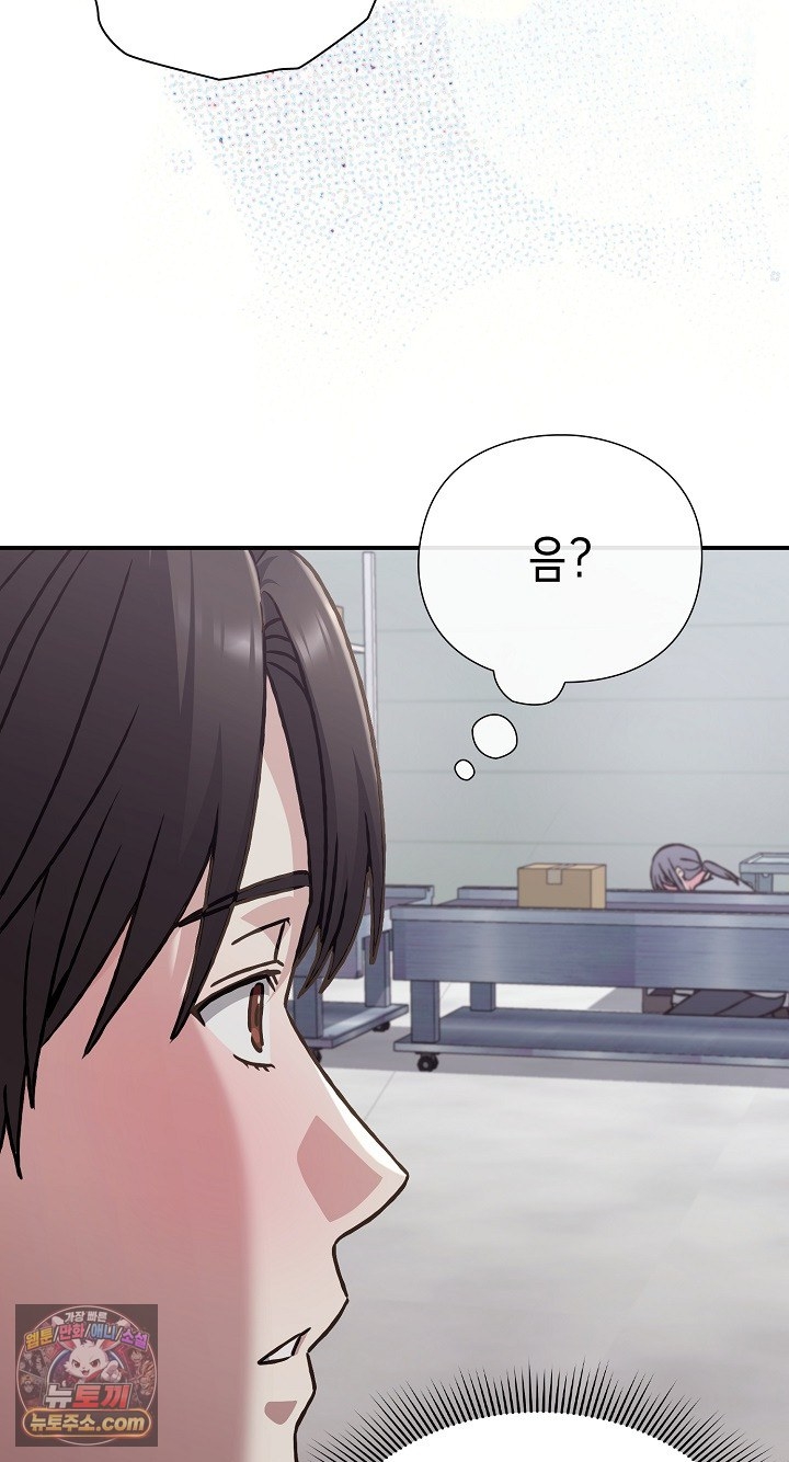 Heart Level Raw 74