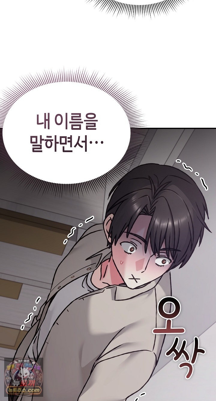 Heart Level Raw 77