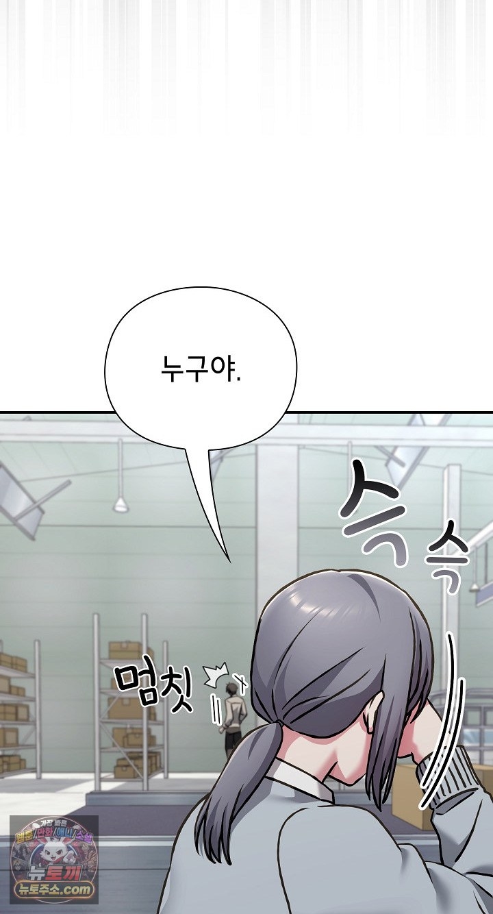 Heart Level Raw 84