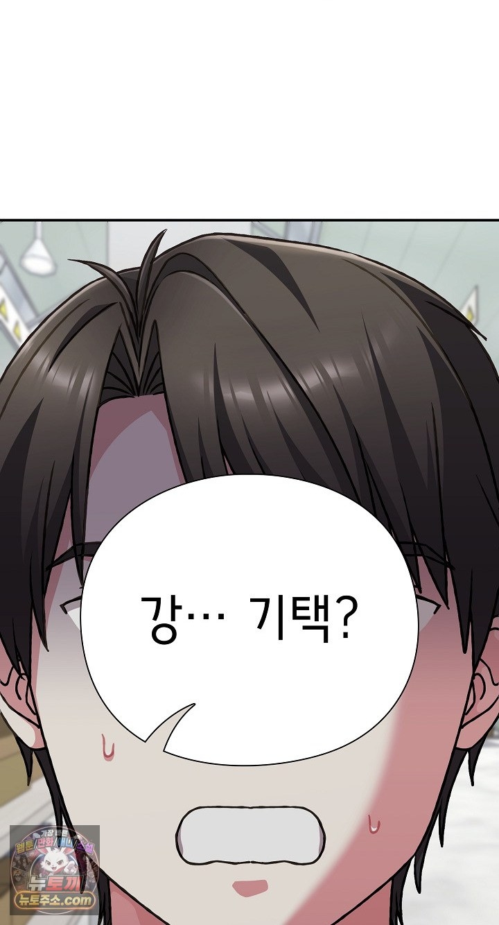 Heart Level Raw 87