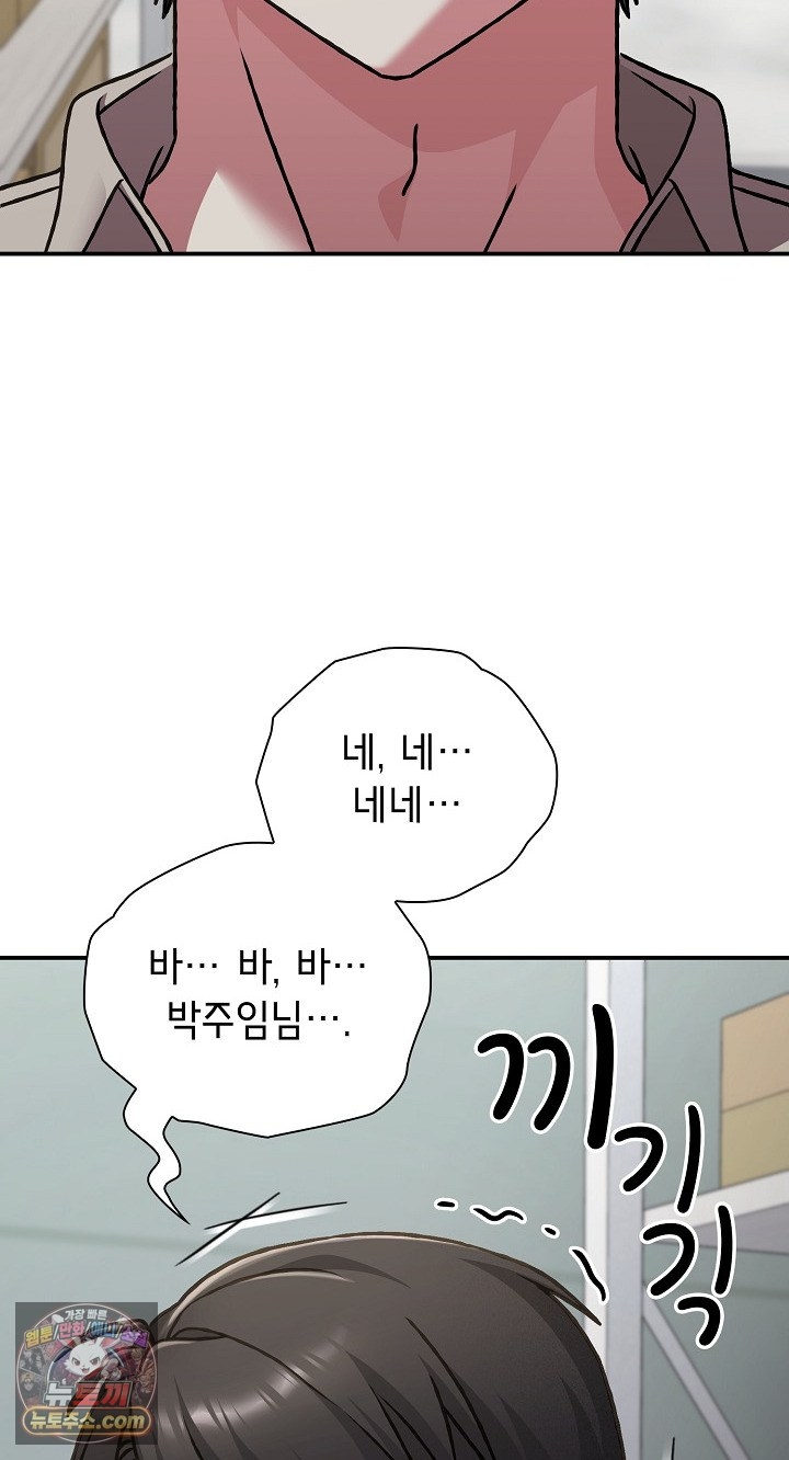 Heart Level Raw 88